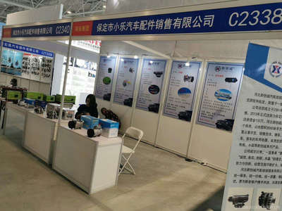小樂汽配 汽車銷售行業(yè)的創(chuàng)新與機(jī)遇