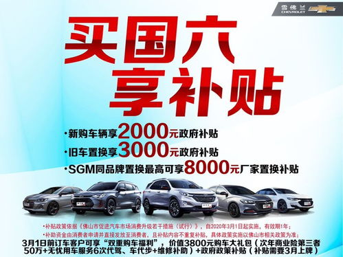 順協汽車銷售4S店 地址、電話與銷售服務全覽